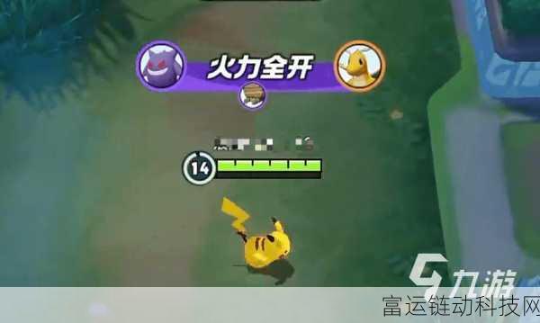 宝可梦大集结,深度解析天赋升级与实战搭配策略