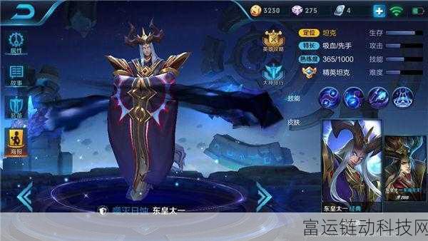 咒术回战手游深度解析,修炼之灯的秘密与实战应用