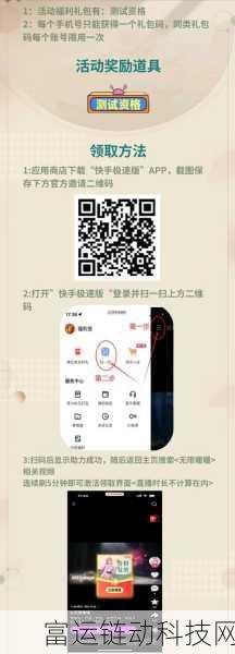 无限暖暖小游戏全攻略,解锁任务与挑战的必胜秘籍