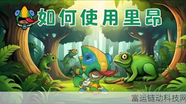 爆裂小队英雄解析,变色龙实战强度与策略深度剖析