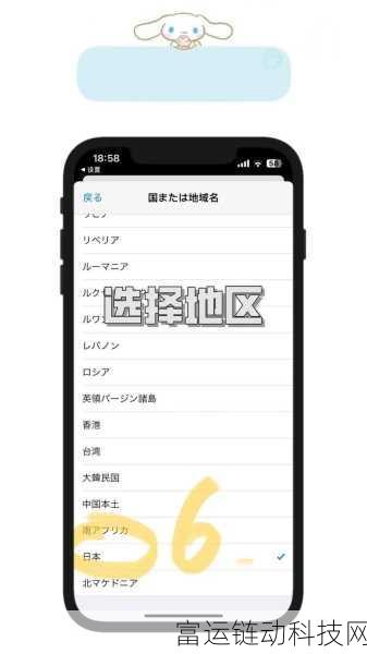 咒术回战手游深度攻略,揭秘隐藏称号的获取之道
