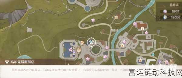 无限暖暖见闻挑战攻略,揭秘伪装色关卡通关秘籍