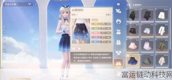 无限暖暖见闻挑战攻略,揭秘伪装色关卡通关秘籍