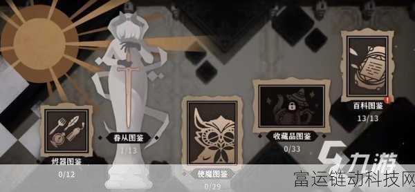 火环新角色深度剖析,维吉尔是否值得培养?