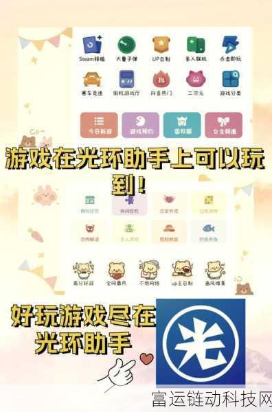 无限暖暖染织工坊深度解析,创意染色与织造的艺术殿堂