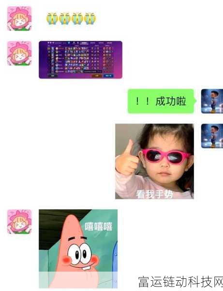 爆裂小队,新手必看!开局制胜策略与对战技巧深度解析