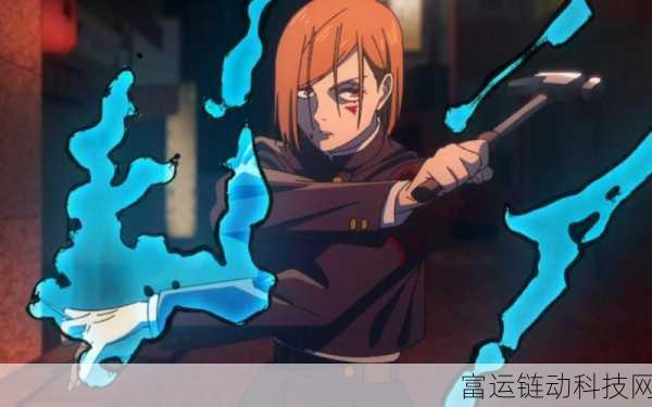 咒术回战手游深度评测,幻蔷薇技能强度全解析及实战应用