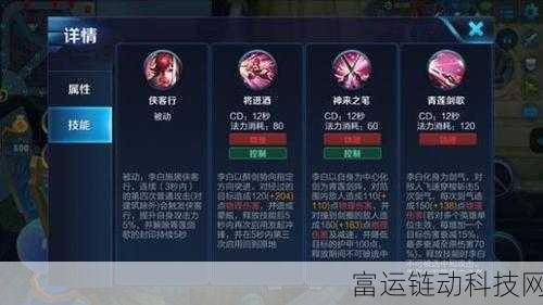 赵云在群英风华录中的卓越表现,技能玩法深度解析