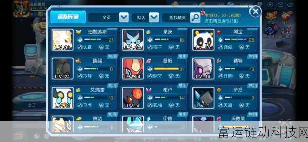 赛尔号巅峰之战手游深度评测,互通版全新体验,激战宇宙之巅