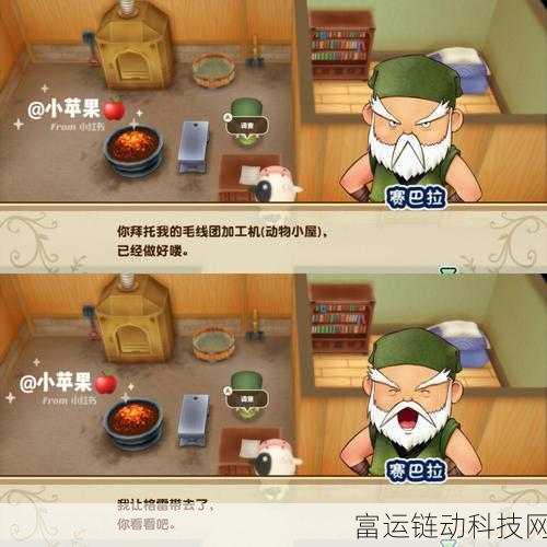 牧场物语重聚矿石镇,料理大师养成攻略,解锁美味秘籍
