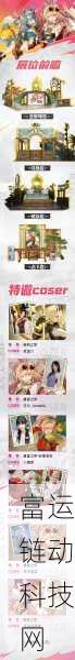 无尽梦回公测盛大开启，具体时间、精彩活动全揭秘