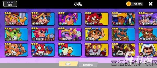 爆裂小队全攻略,深度解析游戏玩法与竞技细节