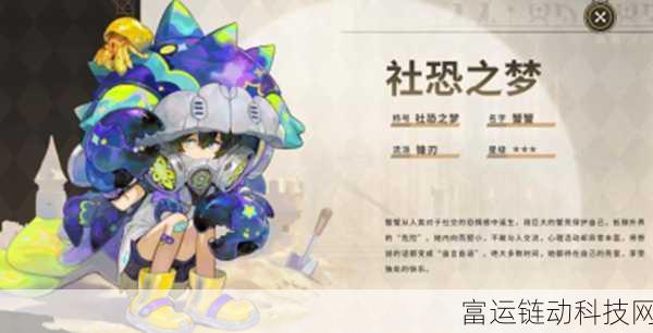 手游新宠无尽梦回瑶铃，深度解析与精彩亮点