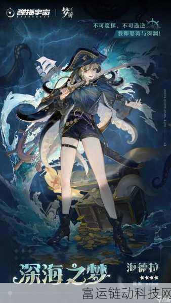 无尽梦回新手池角色精选指南,抽中这些角色,开局即巅峰!