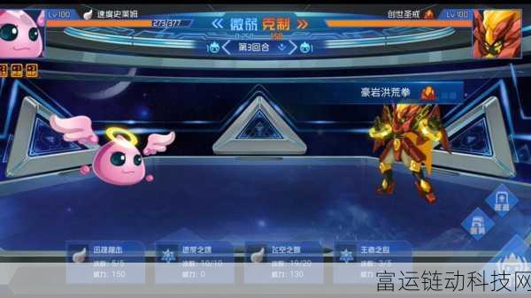揭秘赛尔号巅峰之战作战实验室,策略与技巧的终极试炼场
