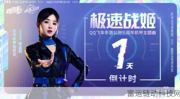 银与绯公测倒计时，公测时间、特色玩法及独家揭秘
