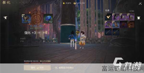 剑灵2全任务深度攻略，解锁隐藏剧情与丰厚奖励