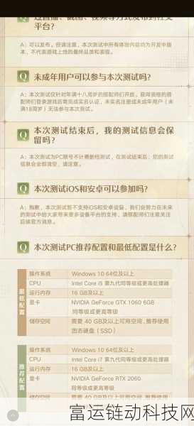 揭秘!无限暖暖手游内存占用全解析