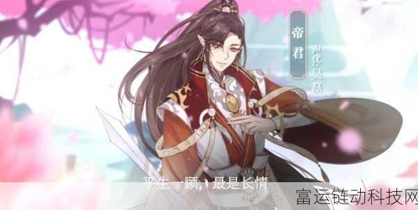 郁仪神将深度剖析,河图寻仙记中是否值得全力培养?