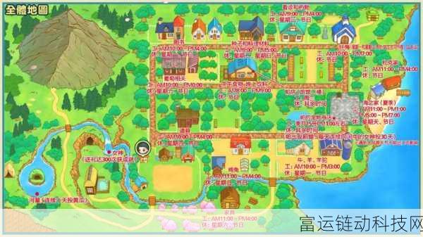 牧场物语重聚矿石镇,浪漫满矿镇,结婚全攻略解锁