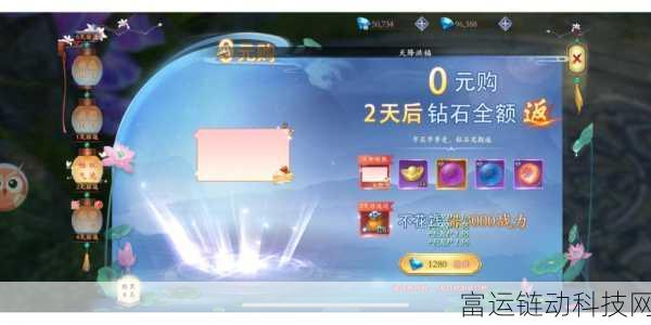 仙剑世界手游深度测评,沉浸式仙侠体验,玩法多样引人入胜