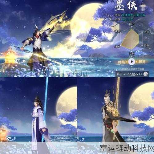 仙剑世界手游深度测评,沉浸式仙侠体验,玩法多样引人入胜