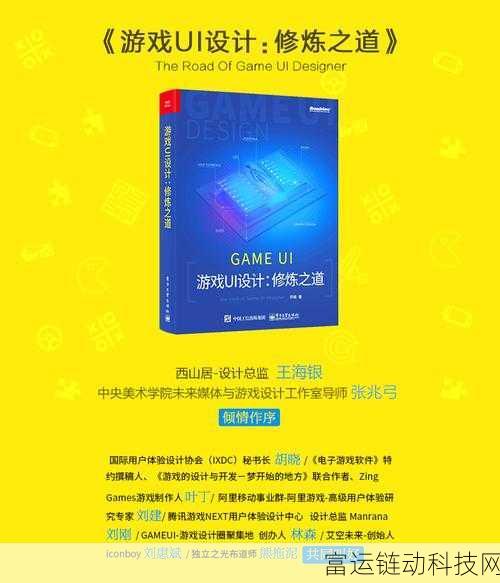 仙剑世界修仙等级速升秘籍，解锁高效修炼之道