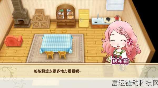 牧场物语重聚矿石镇,新手生存指南与初期致胜技巧大揭秘