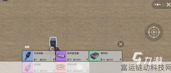 修勾地铁逃生,毁灭利斧实战威力全解析