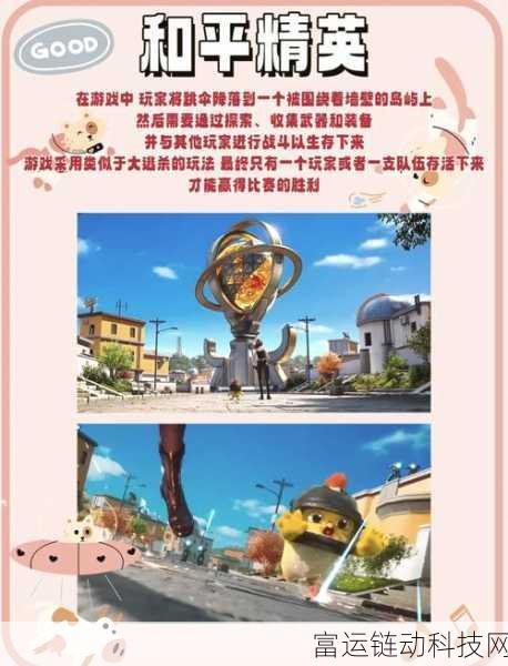 修勾地铁逃生,毁灭利斧实战威力全解析