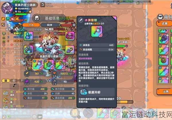 英勇之地深度解析,德鲁伊技能强度与实战应用全揭秘