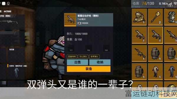 修勾地铁逃生,揭秘火焰刀获取攻略,助你战场称雄