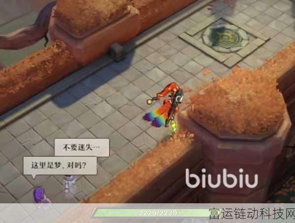 揭秘无尽梦回连携回响机制,触发条件与实战攻略
