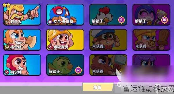 爆裂小队即将震撼登场，具体上线时间与游戏亮点揭秘