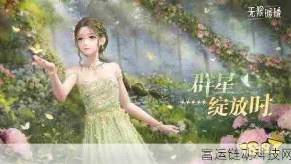 探秘无限暖暖,紫穗草花田绝美位置及传送攻略大公开