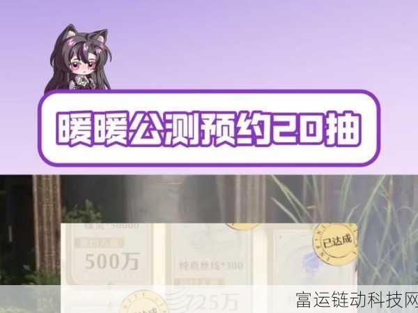 无限暖暖公测倒计时,多次测试后,公测时间终于揭晓!