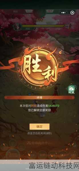 仙剑世界测试服下载指南及测试活动详情揭秘