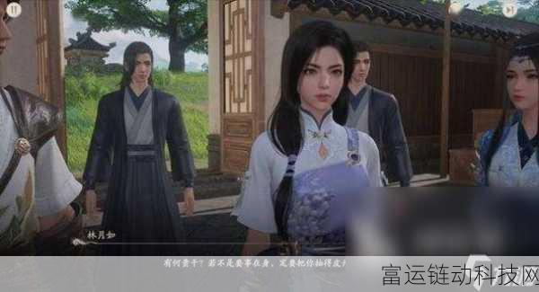 仙剑世界测试服下载指南及测试活动详情揭秘