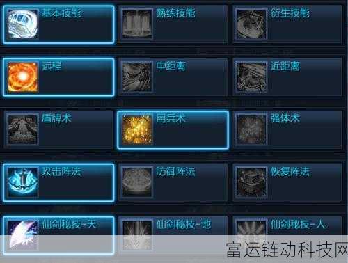 仙剑世界数据全揭秘，配置要求与精彩内容一览