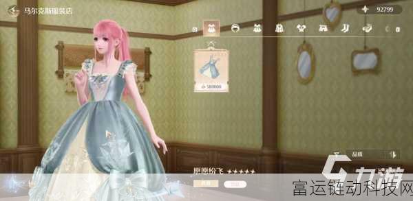 无限暖暖服装焕新全攻略,解锁时尚新玩法,打造专属潮流造型