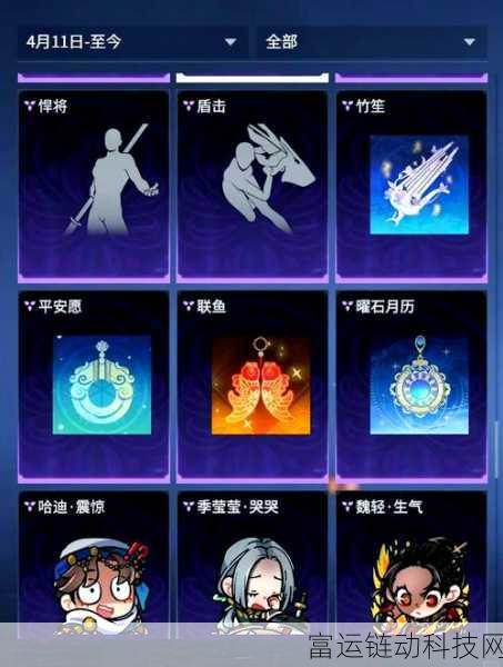 爆裂小队通行证深度解析,超值奖励等你来拿!