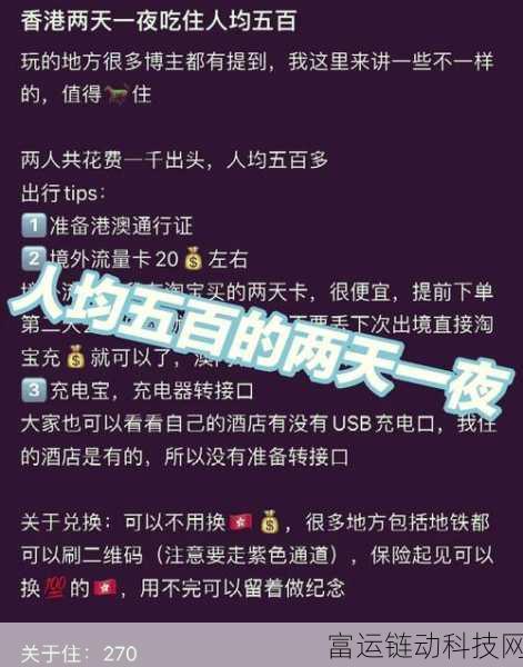 爆裂小队通行证深度解析,超值奖励等你来拿!