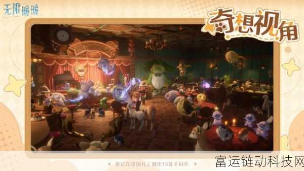 无限暖暖公测倒计时,揭秘公测日期与开服细节,玩家期待值爆棚!