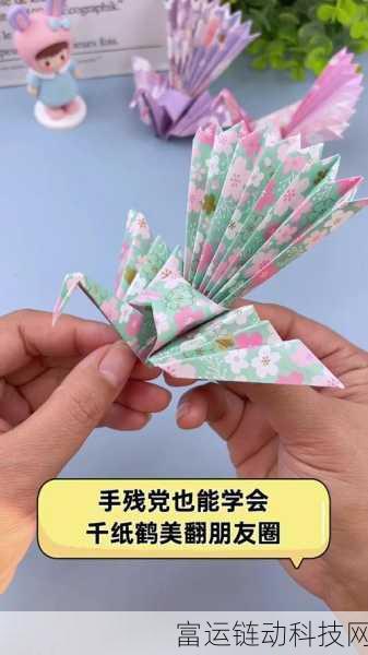 改写,无限暖暖花愿镇纸鹤互动攻略,解锁纸鹤秘密,赢取限定奖励