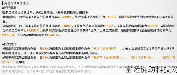 异环抽卡概率揭秘,抽卡机制详解与策略建议