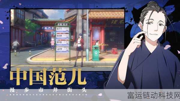 异人之下手游内测揭秘,独家渠道与精彩内容抢先看