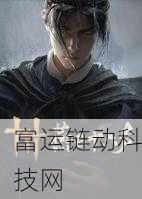 燕云十六声端游上线倒计时,揭秘玩家期待与当前无法游玩之谜