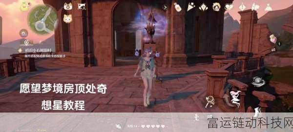 无限暖暖小石村搭配大赛深度攻略,解锁高分秘籍,称霸小石树田村!