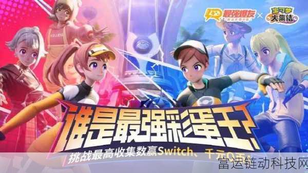 宝可梦大集结,新手速成指南,解锁MOBA竞技新体验