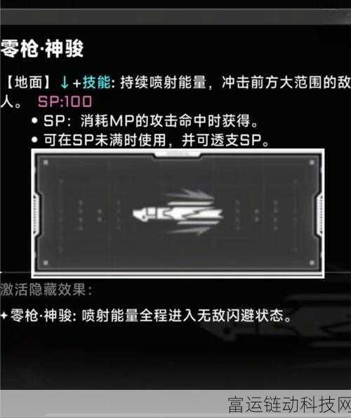 苍翼混沌效应SL技巧大揭秘,高手必备攻略